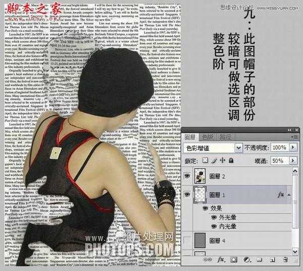 Photoshop使用置换工具制作透明水滴人像效果