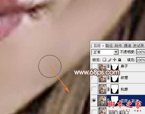 photoshop利用高斯模糊滤镜将满脸雀斑人物光滑磨皮教程