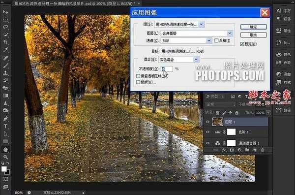 photoshop CS6使用HDR色调快速为偏暗雨后风景照调制出秋季金黄色效果