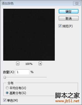 Photoshop打造金属质感字体特效