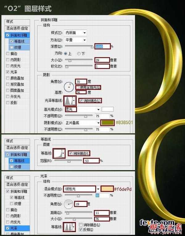 photoshop设计打造出复古黄金文字效果