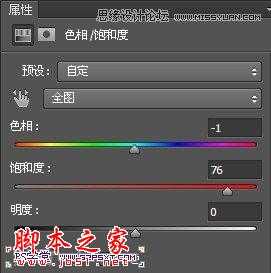 Photoshop设计制作树木图案立体字教程