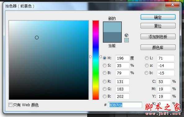 photoshop设计制作漂亮逼真的牛仔布料文字