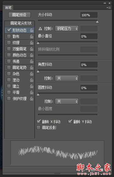 photoshop设计制作漂亮逼真的牛仔布料文字