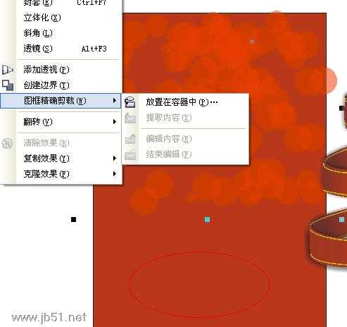 CorelDraw(CDR)制作超炫飘带圣诞树教程详细步骤