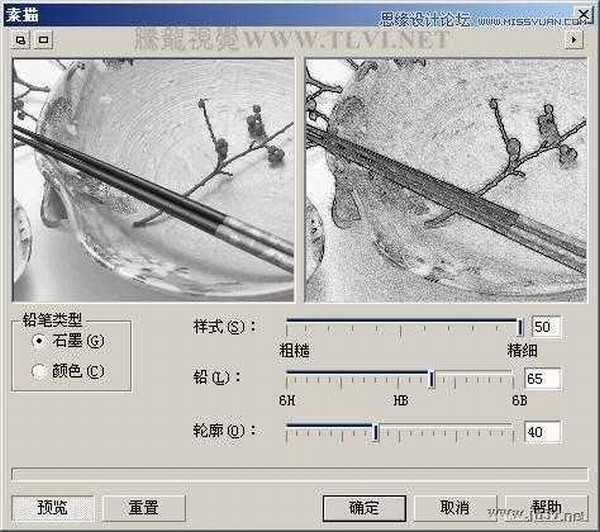 CorelDRAW(CDR)设计绘制中国风水彩效果的盘子和筷子实例教程