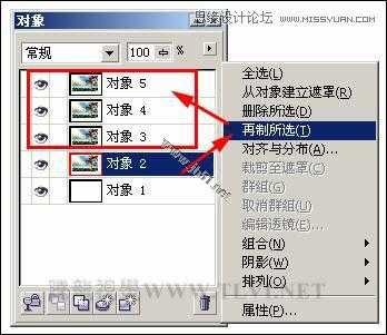 CorelDRAW(CDR)设计绘制现代装饰油画效果之秋色实例教程