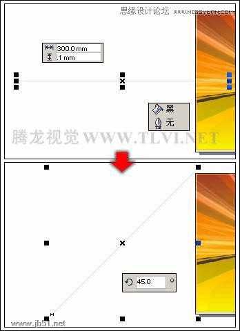 CorelDRAW(CDR)设计制作俱乐部宣传海报实例教程