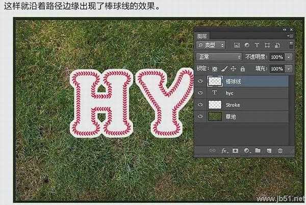 Photoshop制作边缘缝线的旧皮革字效果