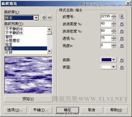 CorelDraw(CDR)彩色铅笔设计绘制美丽的卡通童话故事实例教程