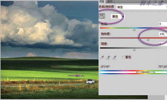 photoshop利用直方图信息完美修复严重偏暗的草原图片