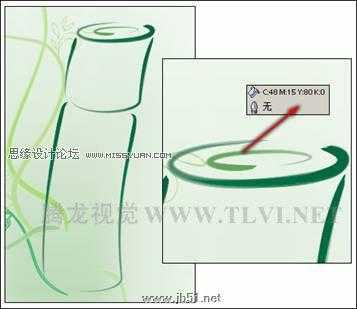 CorelDRAW(CDR)设计绘制具有水墨画效果的香水广告实例教程