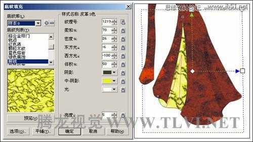 CorelDRAW(CDR)绘图软件为对象填充底纹和Post Script