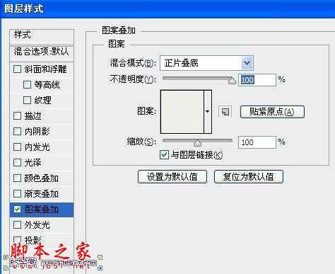 Photoshop设计打造出细腻光滑的黄金色浮雕金属字