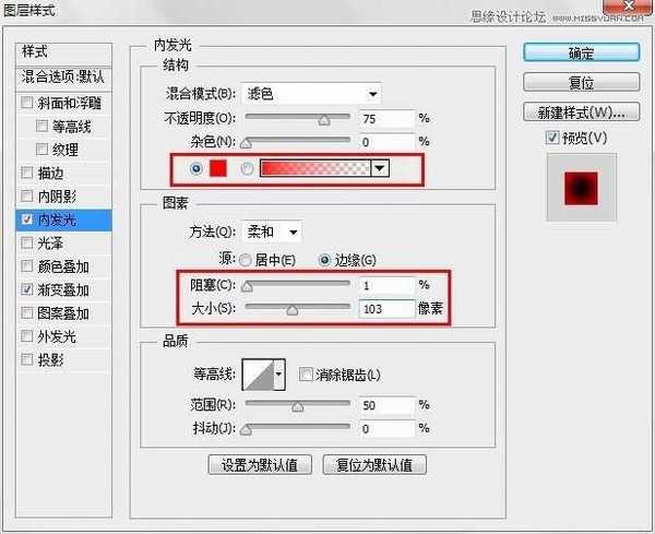 Photoshop使用图层样式和3D滤镜制作有机玻璃立体文字