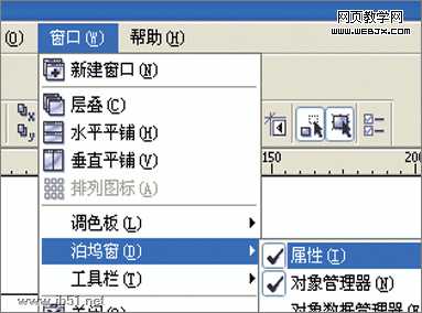 Coreldraw(CDR)设计制作休闲服装效果图实例教程