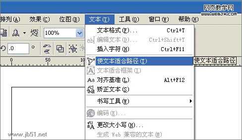 Coreldraw(CDR)设计制作休闲服装效果图实例教程