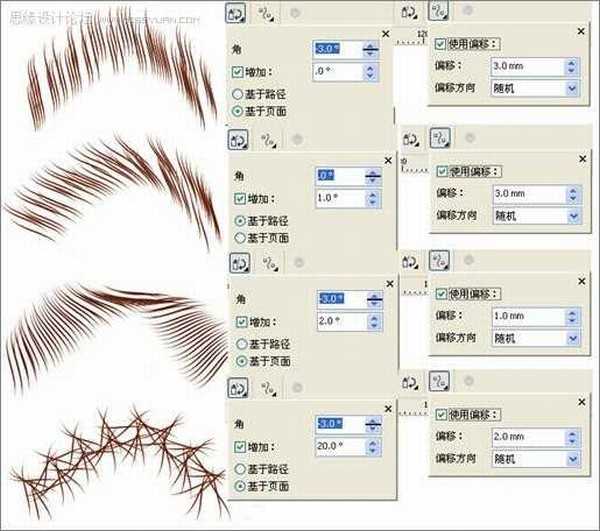 CorelDraw打造立体三维动感斑马