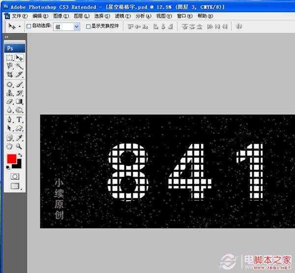 PS制作星空阵列文字风效果教程