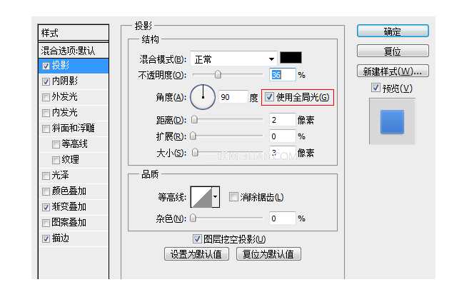 PS中17个应用技巧