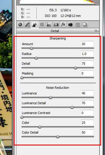 Photoshop CS6使用RAW档来模拟制作HDR相片