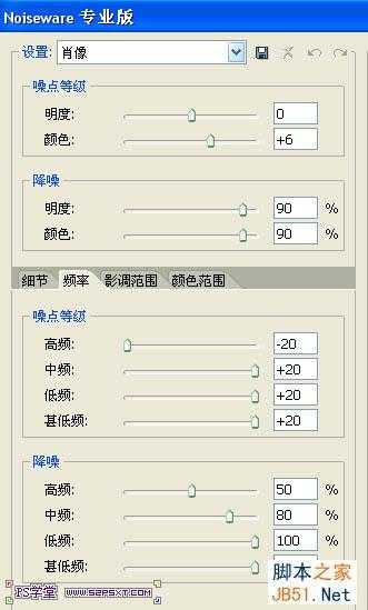 PS为偏暗的室内人像修复磨皮调成柔和的暖色调