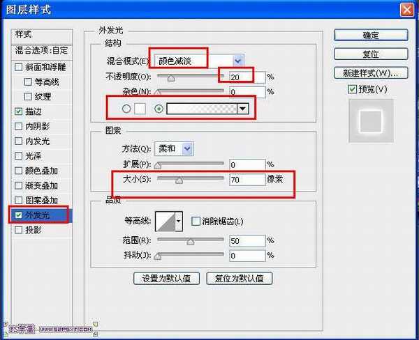 PS打造出漂亮发光的紫色光丝文字