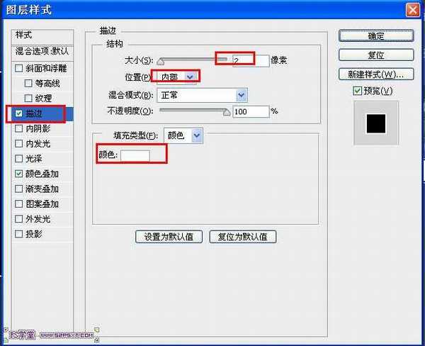 PS打造出漂亮发光的紫色光丝文字