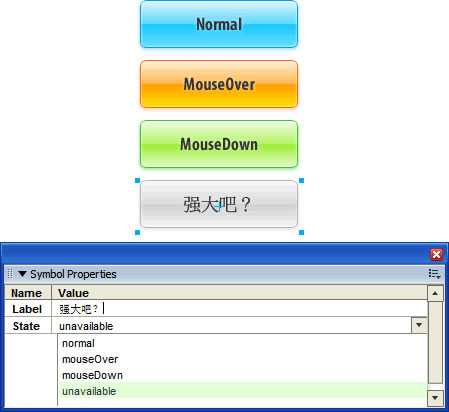 Fireworks软件中动态元件的基本制作及高级运用实例教程分享