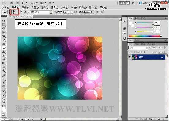 Photoshop CS5百变画笔教程之梦幻气泡背景