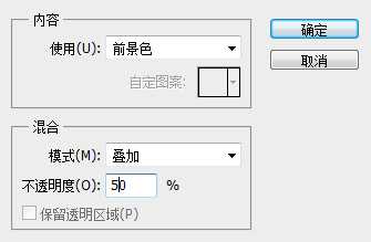 ps制作超酷侵蚀黄金凹凸字体