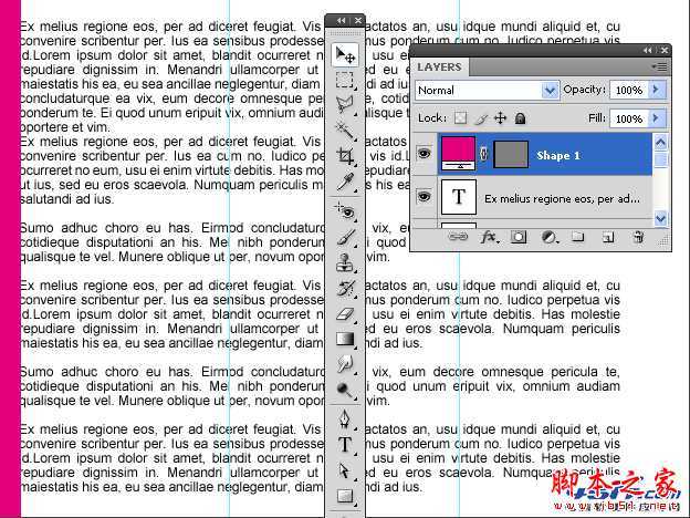 PhotoShop(PS)实践中总结参考线实用技巧文字排版实例教程