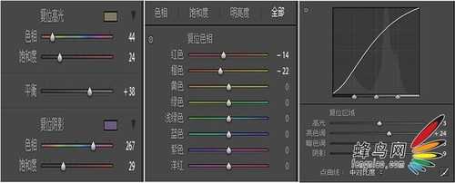 PS利用水之语插件将海边图片打造出梦幻中国风效果