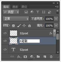 Photoshop制作温馨的紫色背景圣诞积雪字