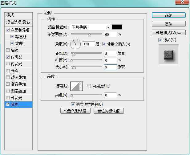 PhotoShop(PS)设计创建可爱的毛茸茸条纹文字效果实例教程