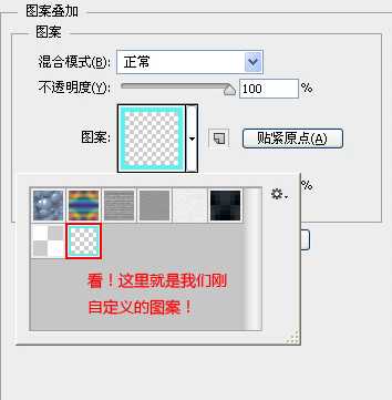 PS制作梦幻的文字星空海报