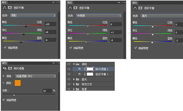 photoshop利用图层样式制作精美的绿色水晶立体字