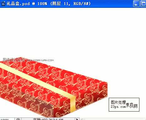 Photoshop制作精美喜庆的礼品包装盒教程
