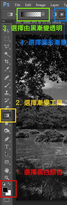 把平凡的相片起死回生 简单后期黑白相片教学实例教程