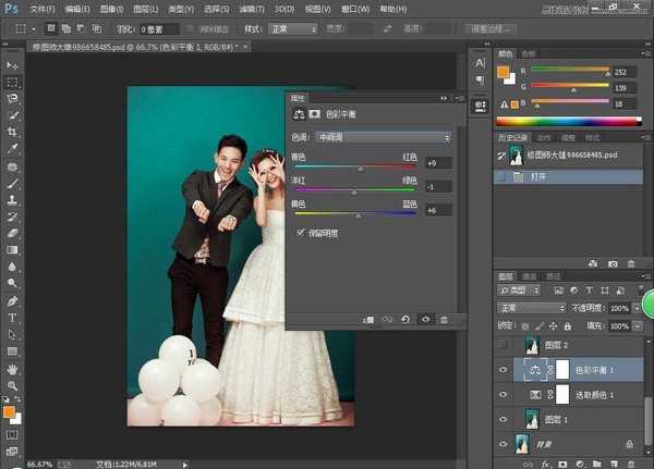 Photoshop为室内婚片调出时尚韩式风格效果