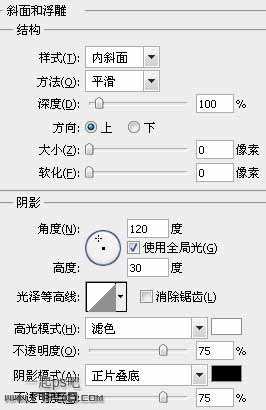 教你用PS绘制一个可爱的蓝色卡通闹钟Logo