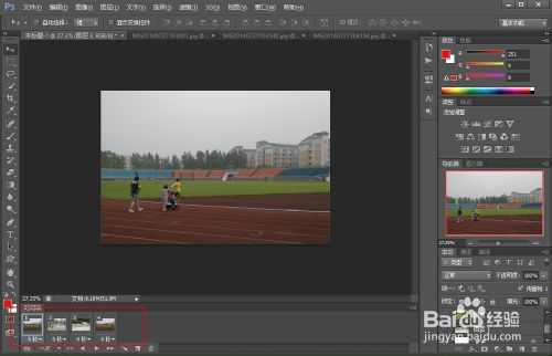 photoshop cs6制作GIF动画教程