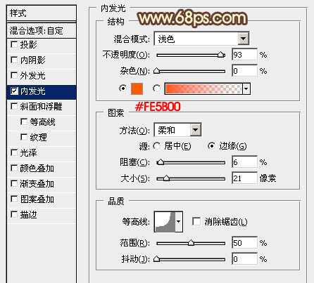 PS利用图层样式叠加制作逼真的熔岩火焰字