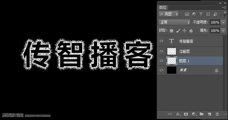 Photoshop制作绚丽光线的放射风格艺术字教程