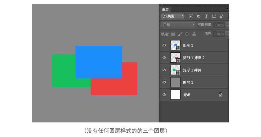 Photoshop图层样式的高级混合功能解析教程