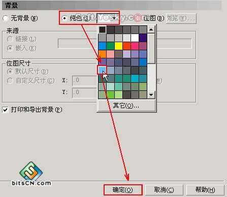 CDR绘制可爱卡通的米老鼠教程