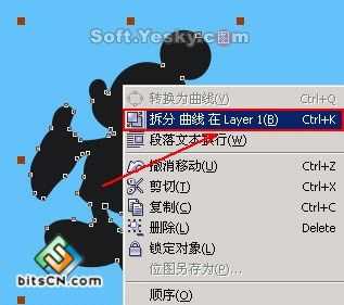 CDR绘制可爱卡通的米老鼠教程