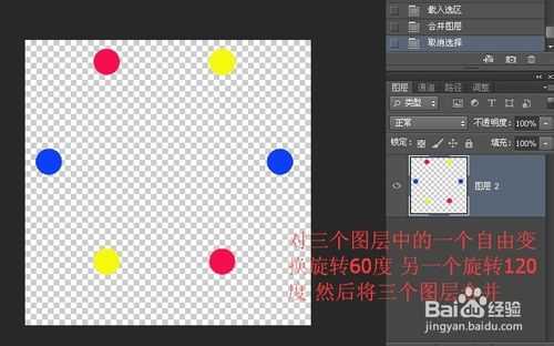 photoshop简单制作漂亮的多彩螺旋效果