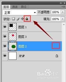 PS图层常出现的问题：有关图层方面的解决汇总