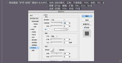 PS 30分钟拟物图标速成记：一把逼真的匕首